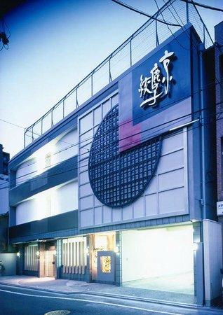 Shibori-Museum von Kyoto